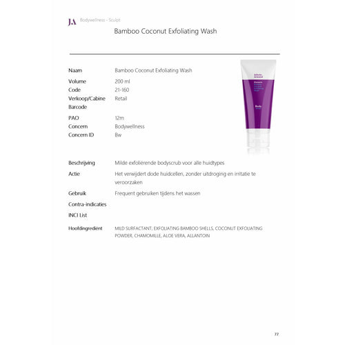 Bamboo Coconut Exfoliating Wash